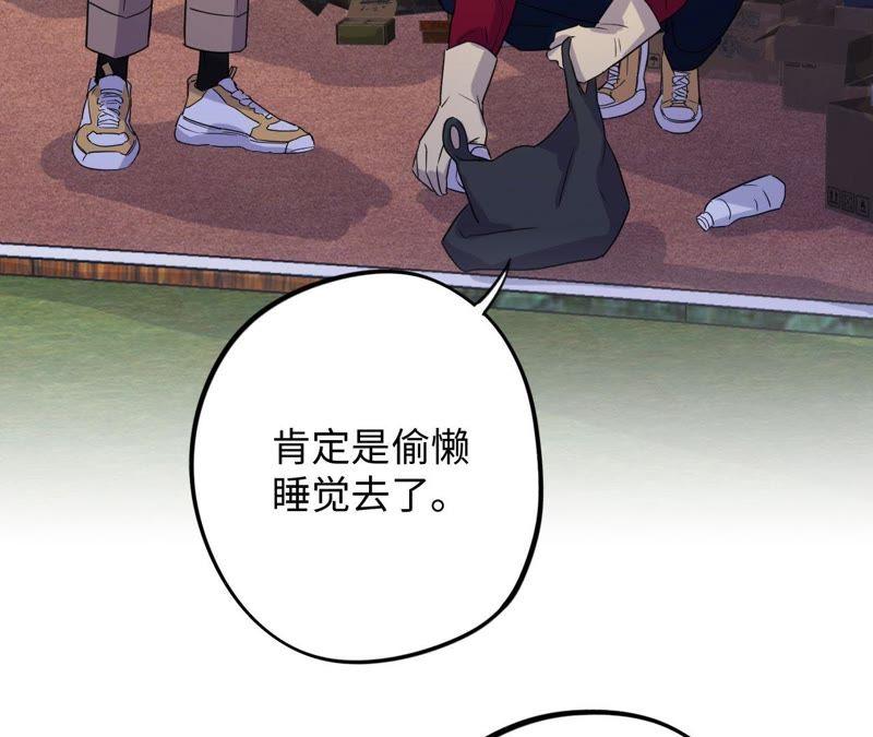 第60话 寂寞与在哪无关(1/2)-第62话