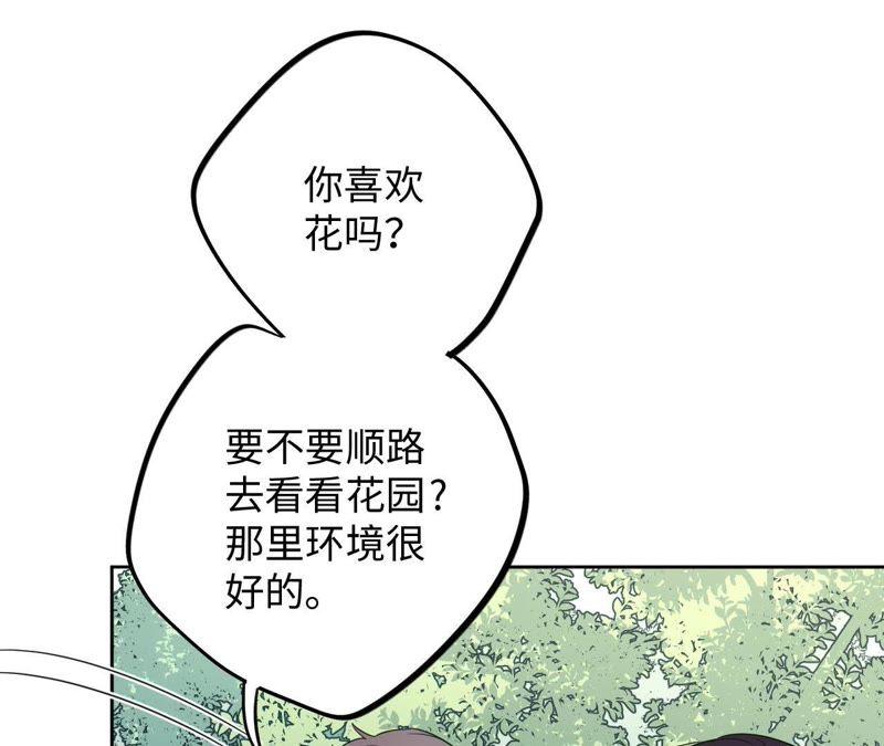 第60话 寂寞与在哪无关(1/2)-第62话