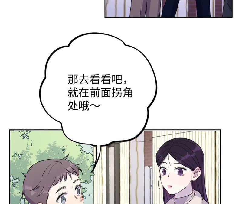 第60话 寂寞与在哪无关(1/2)-第62话