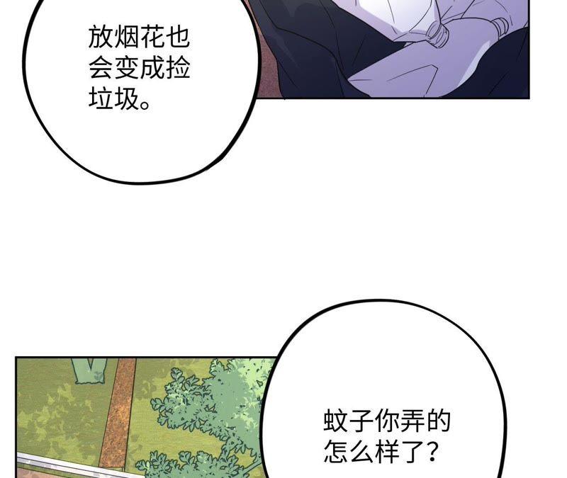 第60话 寂寞与在哪无关(1/2)-第62话