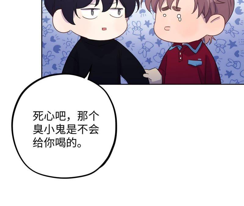 第60话 寂寞与在哪无关(1/2)-第62话