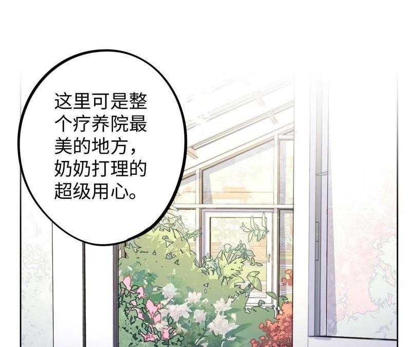 第60话 寂寞与在哪无关(1/2)-第62话