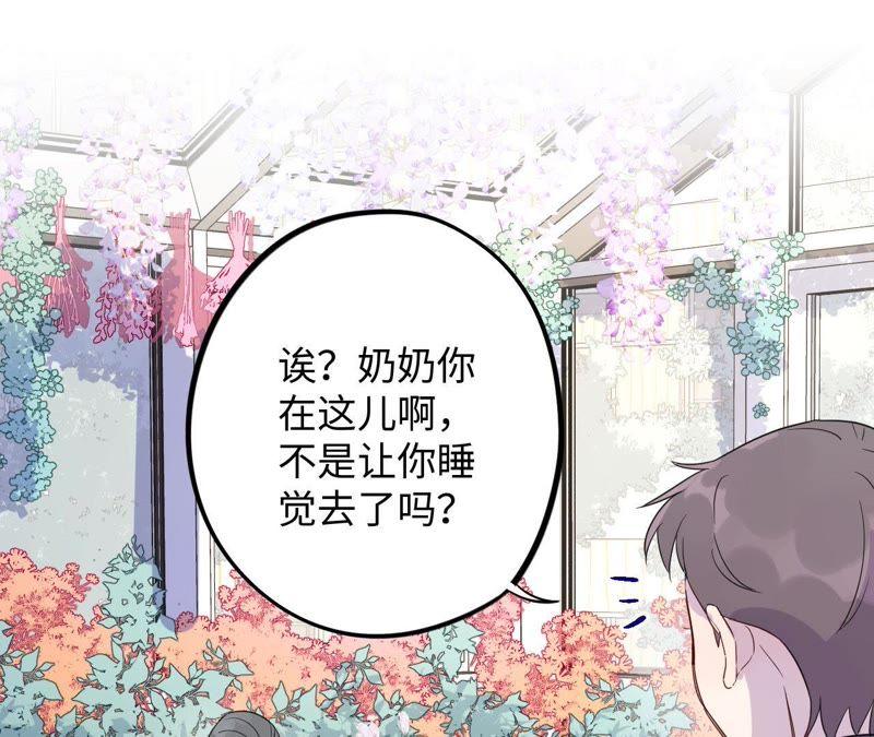 第60话 寂寞与在哪无关(1/2)-第62话