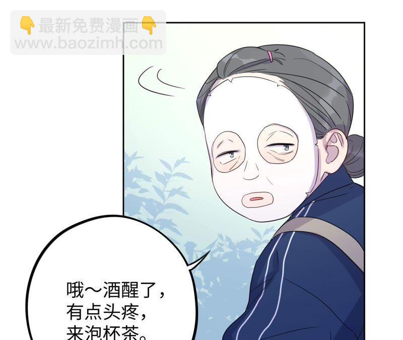 第60话 寂寞与在哪无关(1/2)-第62话