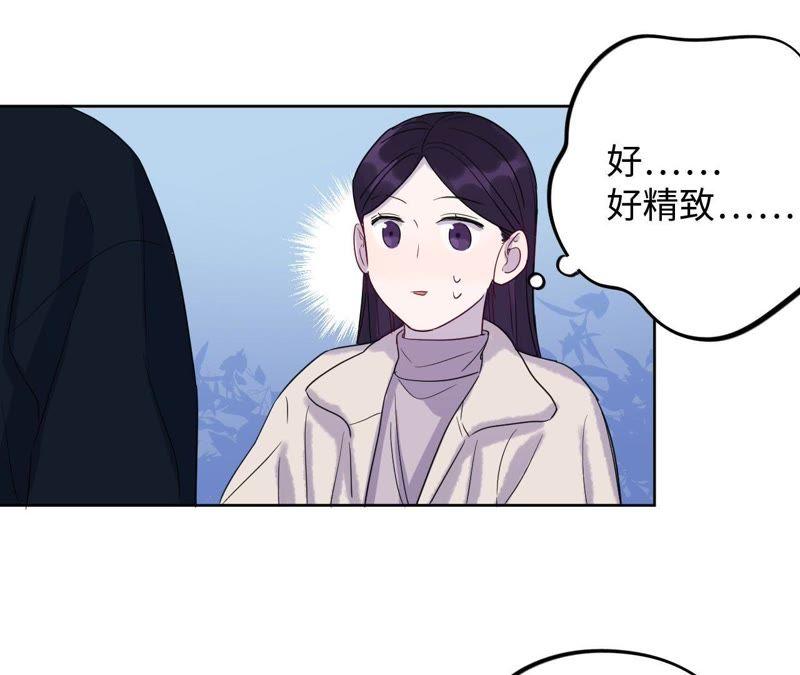 黑色紳士 - 第60話 寂寞與在哪無關(1/2) - 2