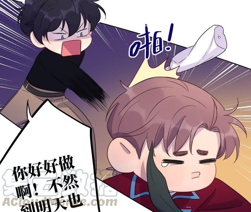 第60话 寂寞与在哪无关(1/2)-第62话