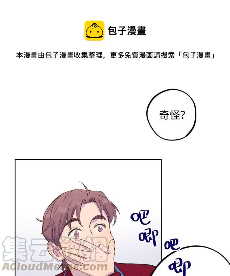 第62话 别说我没警告你！(1/3)-第64话