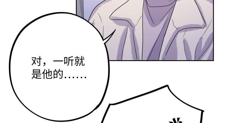 第62话 别说我没警告你！(1/3)-第64话