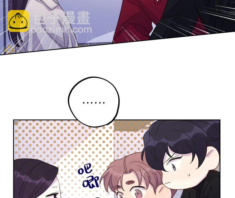 第62话 别说我没警告你！(1/3)-第64话