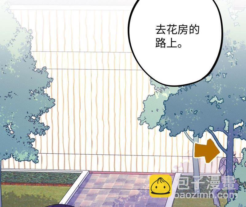 第62话 别说我没警告你！(1/3)-第64话