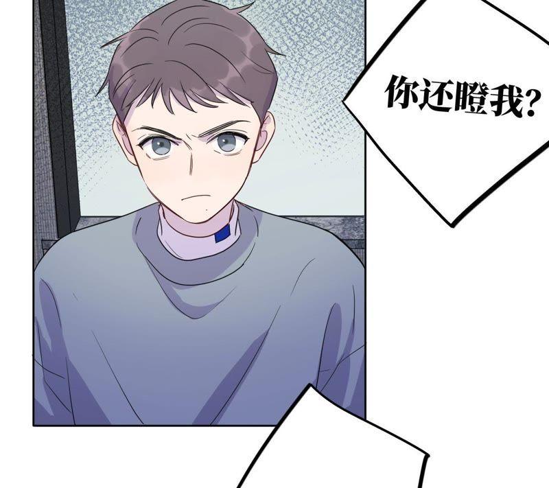 第64话 常肃又被&hellip;&hellip;(1/2)-第66话