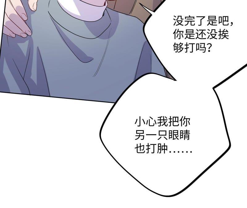 第64话 常肃又被&hellip;&hellip;(1/2)-第66话