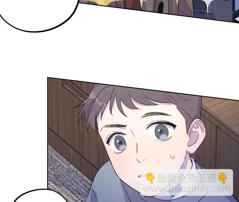 第64话 常肃又被&hellip;&hellip;(1/2)-第66话