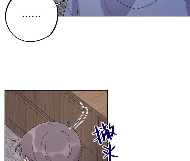 第64话 常肃又被&hellip;&hellip;(1/2)-第66话