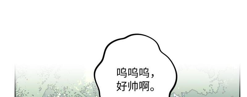 第64话 常肃又被&hellip;&hellip;(1/2)-第66话