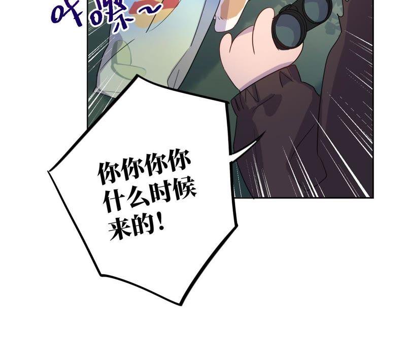 第64话 常肃又被&hellip;&hellip;(1/2)-第66话