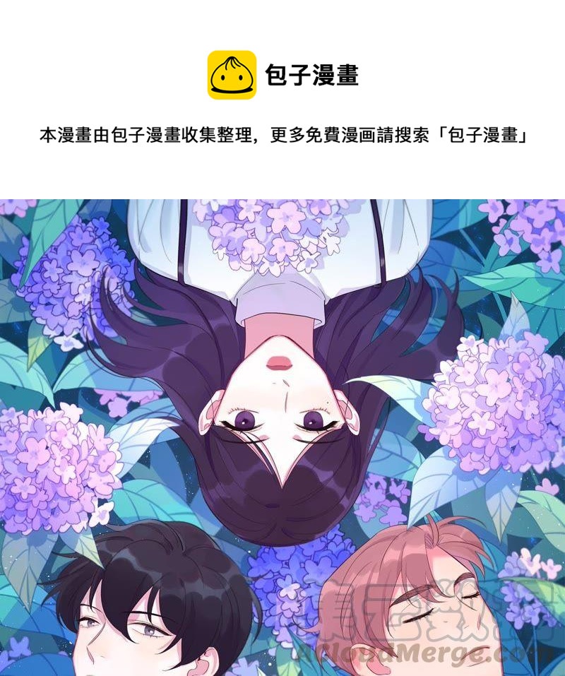 第66话 花医生(1/2)-第68话