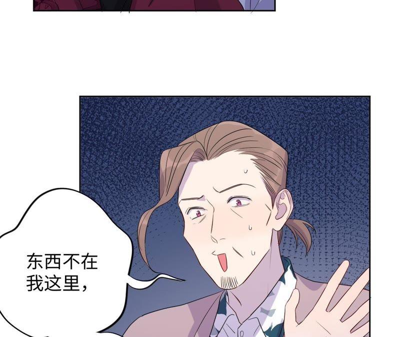 第66话 花医生(1/2)-第68话