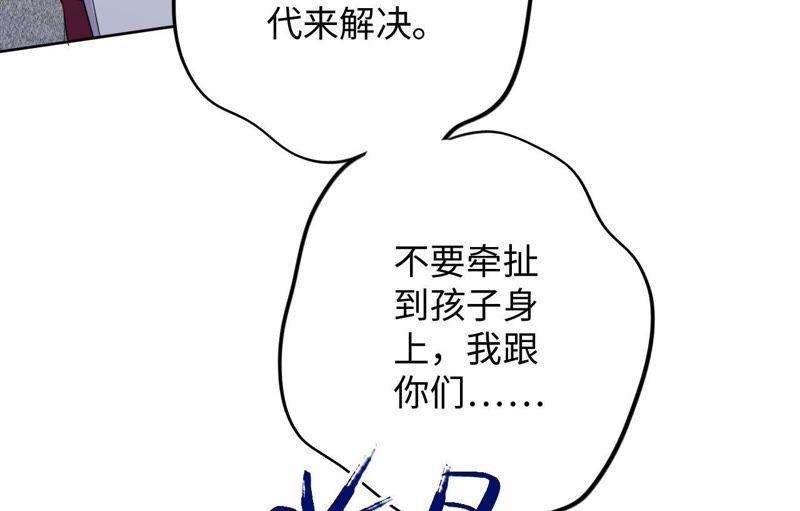 第66话 花医生(1/2)-第68话