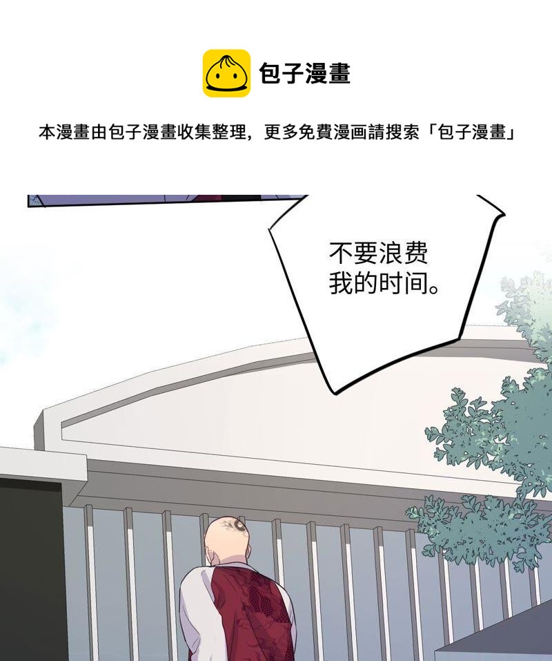 第66话 花医生(1/2)-第68话