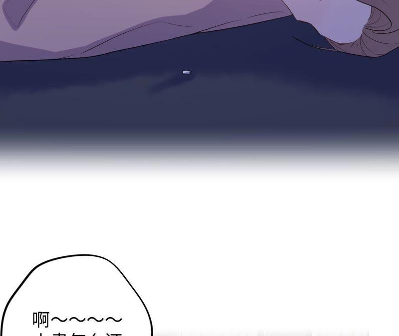 第66话 花医生(1/2)-第68话