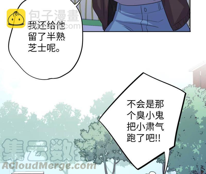 第66话 花医生(1/2)-第68话