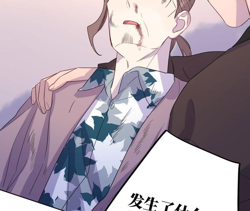 第66话 花医生(1/2)-第68话