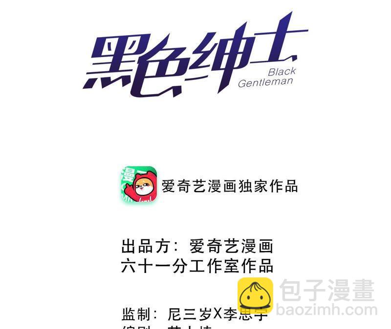 第66话 花医生(1/2)-第68话