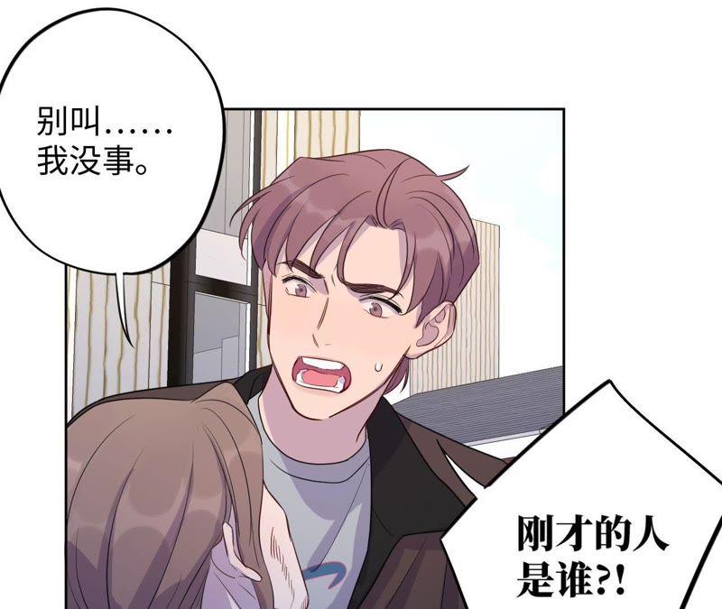 第66话 花医生(1/2)-第68话