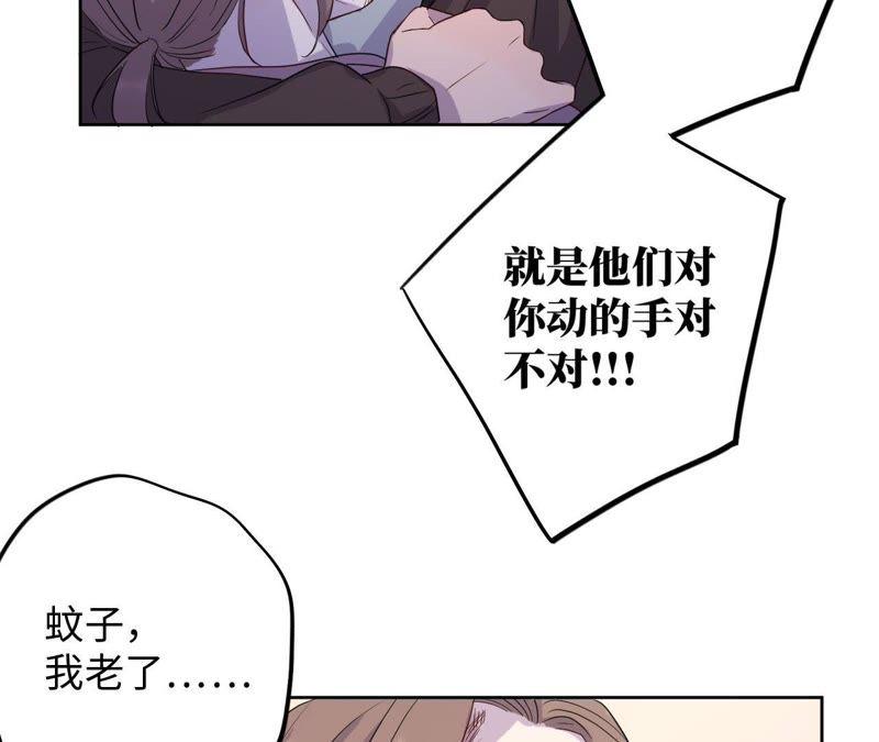 第66话 花医生(1/2)-第68话