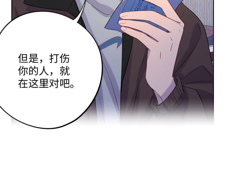 第66话 花医生(1/2)-第68话