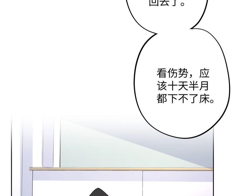 第66话 花医生(1/2)-第68话