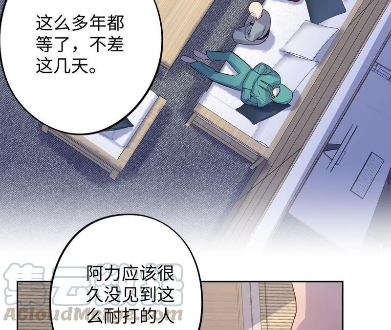 第66话 花医生(1/2)-第68话