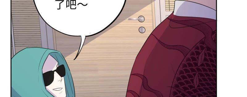 第66话 花医生(1/2)-第68话