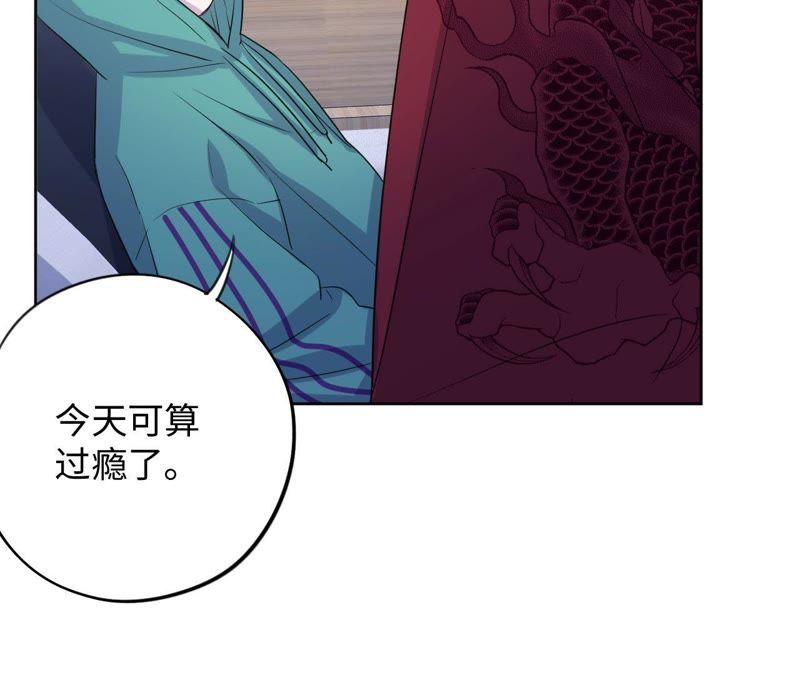 第66话 花医生(1/2)-第68话