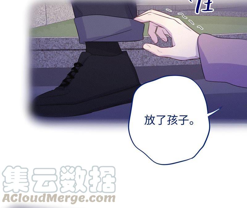 第66话 花医生(1/2)-第68话