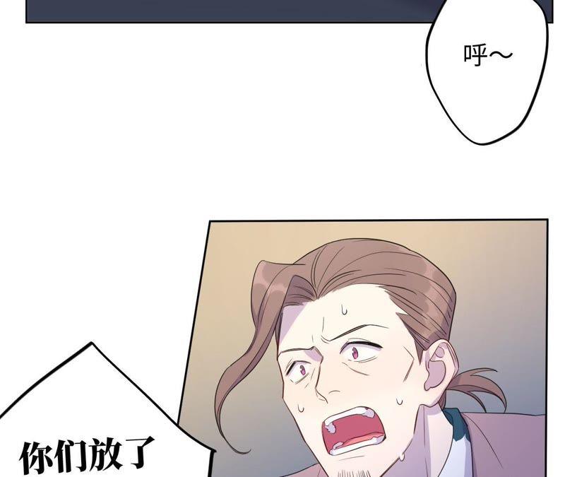 第66话 花医生(1/2)-第68话