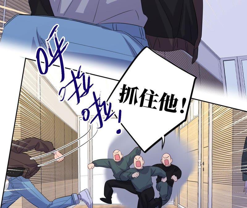 第68话 激情马拉松(1/2)-第70话