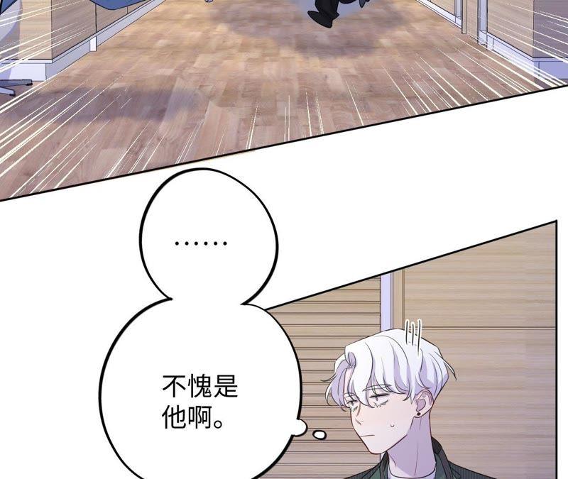 第68话 激情马拉松(1/2)-第70话