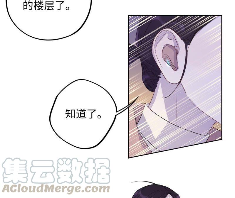 第68话 激情马拉松(1/2)-第70话