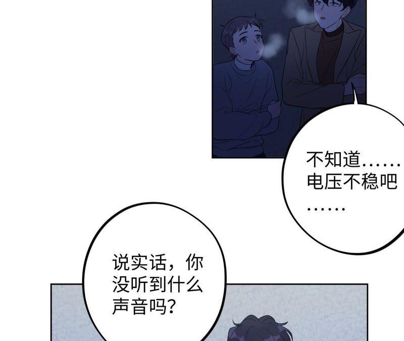 第68话 激情马拉松(1/2)-第70话