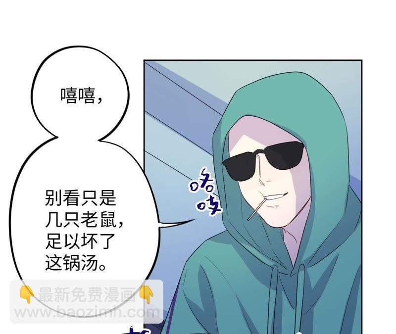 第68话 激情马拉松(1/2)-第70话