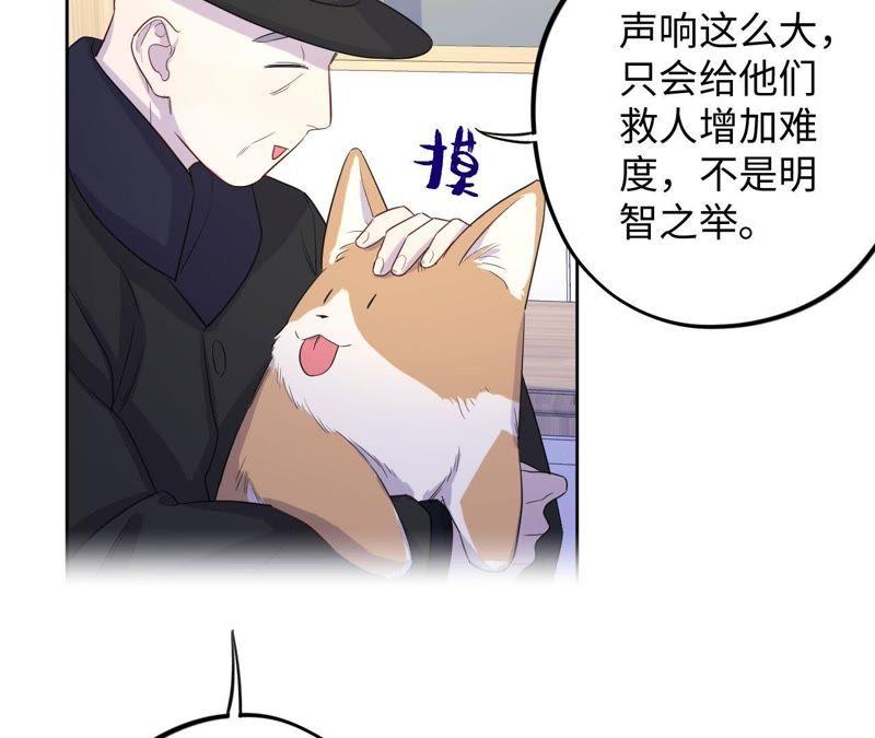 第68话 激情马拉松(1/2)-第70话