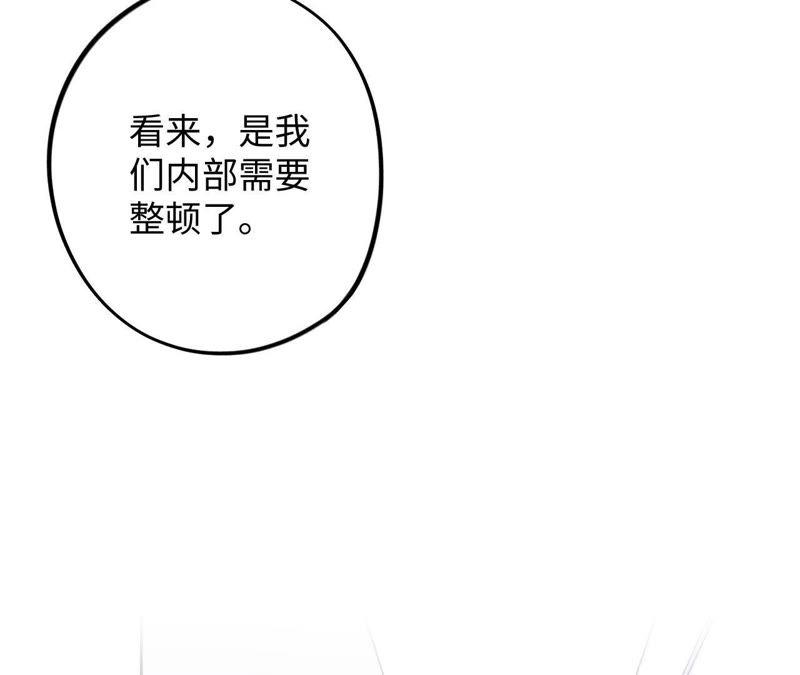 第68话 激情马拉松(1/2)-第70话