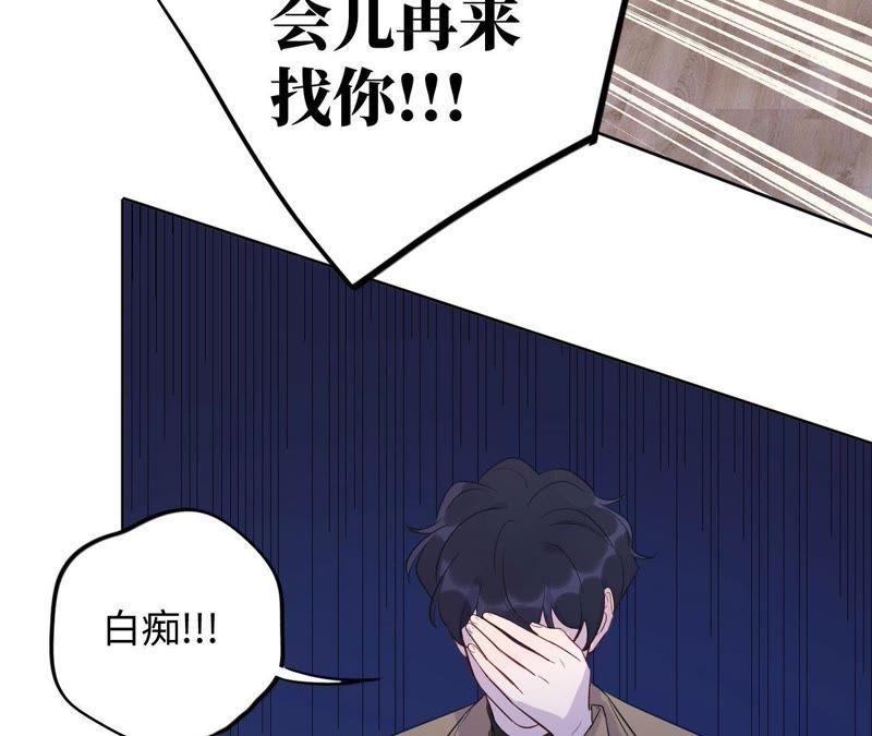 第68话 激情马拉松(1/2)-第70话