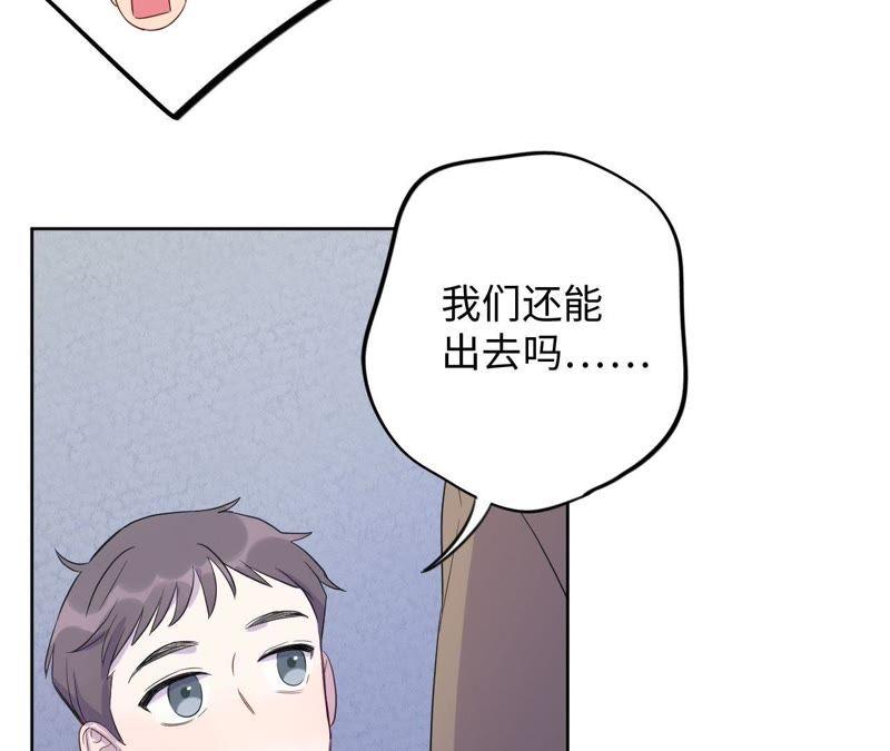 第68话 激情马拉松(1/2)-第70话