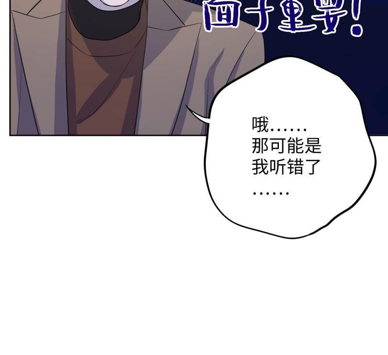 第68话 激情马拉松(1/2)-第70话