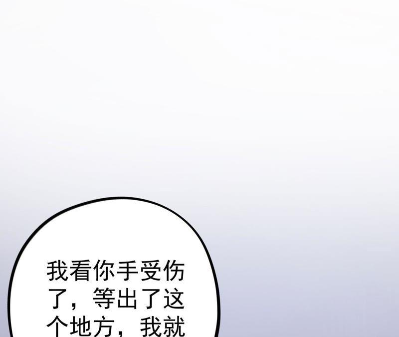 第6话 伤痕与自责(1/3)-第8话