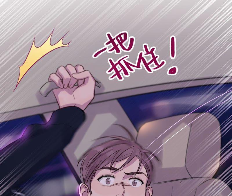 第6话 伤痕与自责(1/3)-第8话