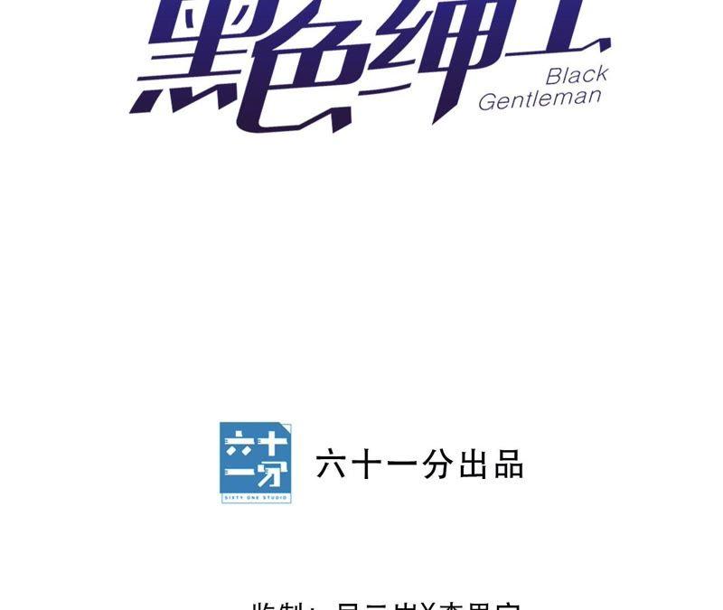 第6话 伤痕与自责(1/3)-第8话
